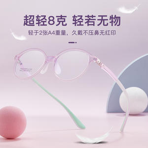 Montures de lunettes rondes Tr90 pour enfants et étudiants, avec plaquettes de nez souples, 7303, origine Danyang - Product Image 2