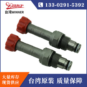 Vanne solénoïde de type Winner Ec04w 24Vdc 20W 100% Ed, vanne de commande hydraulique industrielle - Product Image 5