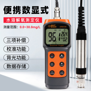 Medidor de Oxígeno Disuelto Portátil Smart Sensor Ar8406 para Estanques de Peces y Acuicultura, Probador de Calidad del Agua de Alta Precisión - Product Image 5