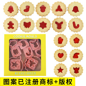 <span class=keywords><strong>Emporte</strong></span>-pièce de Noël 32 Moules ronds pour gâteaux pour garniture de crème et de <span class=keywords><strong>confiture</strong></span> Moule à pâtisserie pour gâteaux au sucre - Product Image 1