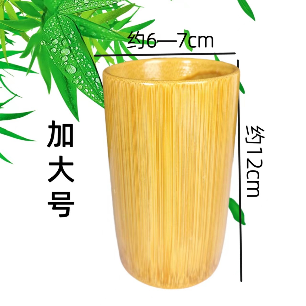 6-7cm
