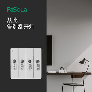 FaSoLa Luminous Switch Sticker <b>Wall</b> Decal <b>Socket</b> Protector Modern Minimalist Home Decor Living Room Bedroom Entryway <b>Cover</b> - Product Image 2
