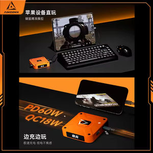 Gamwing QI BING AX360M pour iOS pour convertisseur clavier-souris, double vibration, boutons tactiles, frein à main avec son EQ 7.1 - Product Image 4