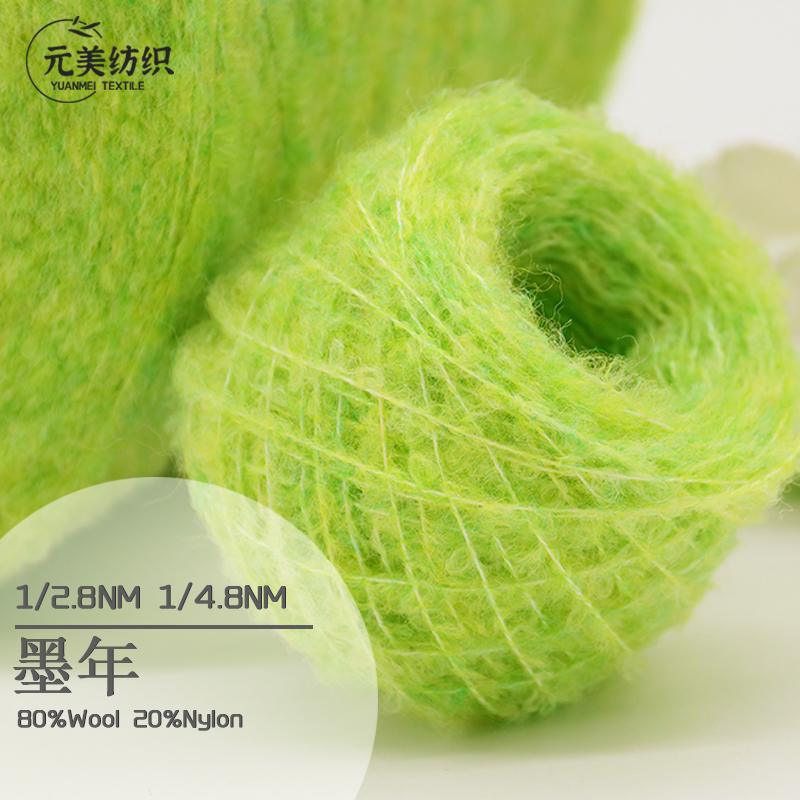 1/2.8NM 1/4.8NM 80%Wool 20%Nylon Knitted Sweater Fabric Factory Supplies Various Blended Yarns and Fancy Yarns in Stock