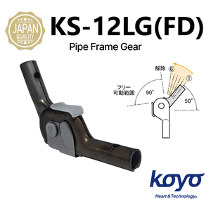 Equipo reclinable plegable con 5 posiciones °   Ajuste para Respaldos de Silla - KS-12LG(FD) - Product Image 1