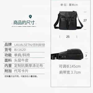 Men's Shoulder <b>Bag</b> Top-Grain Cowhide Black Business Travel Solid Color Summer 2025 - Product Image 5