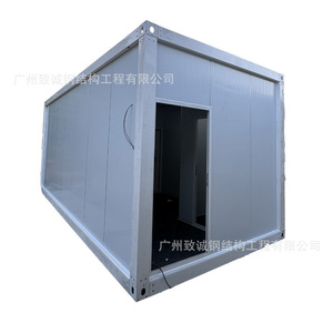 Contenedor de Envío Modificado, Oficina en Contenedor, Grosor Estándar, Diseño Industrial Rectangular, Guangdong, China - Product Image 2
