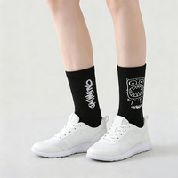 Chaussettes pour hommes de qualité supérieure, chaussettes en tricot d'été, logo personnalisé, respirantes