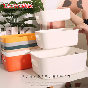 Fuheng <b>Storage</b> <b>Bins</b> <b>Plastic</b> Small Medium Large Size With Handle For Bathroom Kitchen Dormitory Organization - Product Image 4