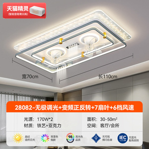 แพคเกจทั้งบ้านเต็มสเปกตรัมจอแสดงผลสูงความถี่ตัวแปรรีโมทคอนโทรลเขย่าหัวแสงห้องนั่งเล่นจิตวิญญาณ Tmall - Product Image 5