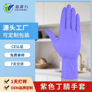 Guantes desechables multiusos azules, 100 unidades, de un solo uso, para lavar platos en el hogar, resistentes al agua, al ácido y a los álcalis - Product Image 5