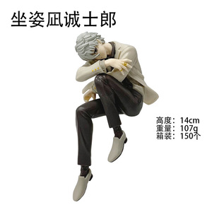 <span class=keywords><strong>2</strong></span> Estilos de Figuras de Colección de Anime Japonés <span class=keywords><strong>Blue</strong></span> <span class=keywords><strong>Lock</strong></span>, Muñecos de PVC, Estatuas de Anime, Juguetes para Niños - Product Image 6