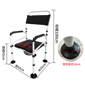 <b>Large</b> suction <b>cup</b> toilet seat for the elderly and pregnant women, toilet stool with backrest and armrests for the disabled, - Product Image 5