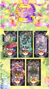 Aimant de réfrigérateur YZ Retail Fun Art Quality 3D Printing Happy Note, décoration gonflable ultra premium Pokemoned Bouncer, boîte cadeau - Product Image 5