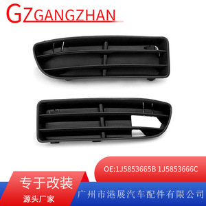 Volkswagen Fog Light Bezels Grilles <b>ABS</b> Left And Right For Bora Jetta 1999 2005 Screw Fixing - Product Image 5