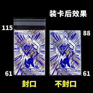 ถุงฟิล์มใส OPP ขนาด 61x88 มม. ของ Jiuhong Packaging วัสดุพลาสติก BOPP สำหรับบรรจุภัณฑ์ทั่วไป เก็บสะสมการ์ด - Product Image 2