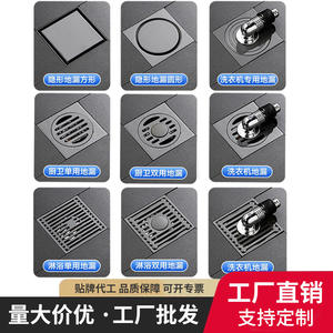 Siphon de sol anti-odeur rectangulaire en acier inoxydable, anti-corrosion, connexion filetée, 145 psi, pour salle de bain, douche, machine à laver - Product Image 3