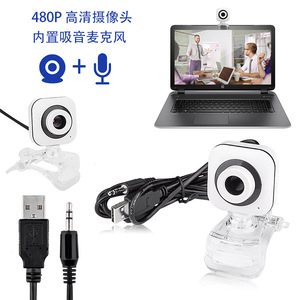 Cámara web USB 1080P Full HD con enfoque automático para videoconferencias y enseñanza en línea - Product Image 2