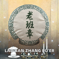 Lao Ban Zhang Gâteau de thé Pu-erh mûr 357g, thé Pu-erh fermenté compressé, vente en gros, cadeau