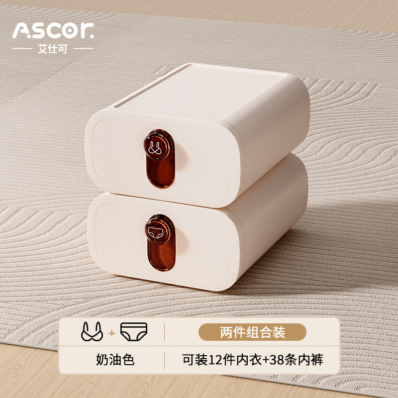 2-piece set [underwear] with aromatherapy and mite removal
