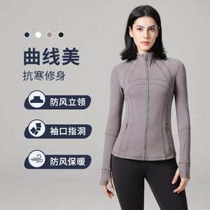Haut de yoga à manches longues pour femmes, veste de sport ajustée à col montant pour la course à pied et le fitness, à porter au printemps et en automne - Product Image 5