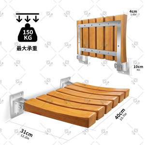 Kavand Wall Mounted <b>Folding</b> <b>Shower</b> <b>Stool</b> 40x31cm Stainless Steel Solid Wood Non Slip Bathroom Safety Equipment - Product Image 1