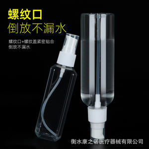 <b>Plastic</b> Lotion Bottle 20-30ml Cylinder Shape Spiral Pump Head General <b>Packaging</b> - Product Image 5