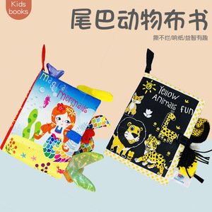 <span class=keywords><strong>Livre</strong></span> en tissu coloré pour l'éducation précoce lavable avec toucher et son <span class=keywords><strong>livre</strong></span> en tissu pour bébé livres en tissu sensoriel à contraste élevé pour les enfants - Product Image 2