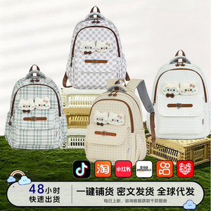 Mochila grande y ligera de estilo japonés con diseño a cuadros para parejas - Product Image 1