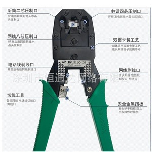 Crimping Tool For 23 Awg <b>Wire</b> Steel Body <b>Soft</b> Grip Handle Front Entry Crimping Application - Product Image 3