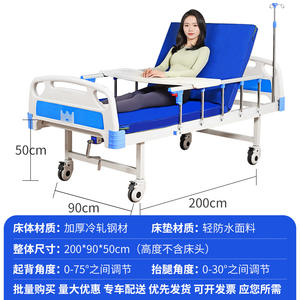 Cama de Hospital Médica, Cama de Cuidado de Enfermería, Exportación Transfronteriza, Material ABS, Fabricada por una Marca Líder - Product Image 6