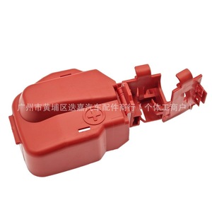 Honda <b>Battery</b> End Cover 32418-RBG-300 Plastic Positive <b>Terminal</b> Cover For Crv Civic Acura - Product Image 2