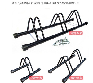 Mountain Bike Parking Rack <b>Bracket</b> Ground Parking Rack - Product Image 5