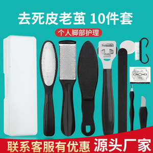 Baiyi Foot <b>File</b> 8-Piece Pedicure Set Stainless Steel For Home Use Dead Skin Callus Remover - Product Image 5