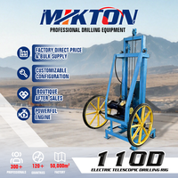 Foreuse de puits d'eau micro-électrique portable Mikton pour usage domestique et extérieur avec moteur et pompe, profondeur de forage maximale de 120 m