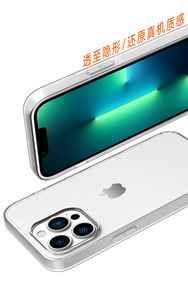 Prix usine En Gros clair Transparent Tpu Téléphone étui pour <span class=keywords><strong>iphone</strong></span> 8 Tpu étui pour <span class=keywords><strong>iphone</strong></span> <span class=keywords><strong>X</strong></span> XS 11 12 13 14 14 16 Pro Plus Max - Product Image 2