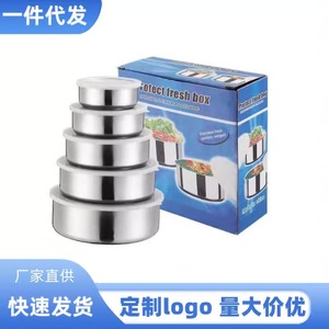 Stainless Steel Food <b>Storage</b> <b>Container</b> Set 5 Pieces Magnetic Lid Sealing Bowls For Refrigerator Household Travel Use - Product Image 2