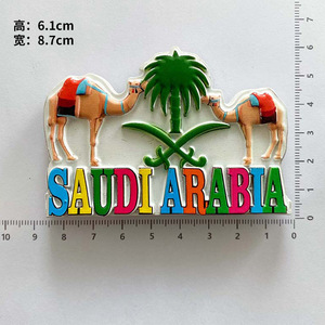Imanes de Resina 3D con Forma de Camello de Arabia Saudita, Jordania y Marruecos, Recuerdos de Viaje de Oriente Medio para Regalos - Product Image 6