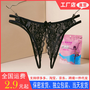 String sexy 2184 à entrejambe ouvert en nylon, sensation réaliste, pour femme mature, occasion spéciale, automne 2022 - Product Image 5