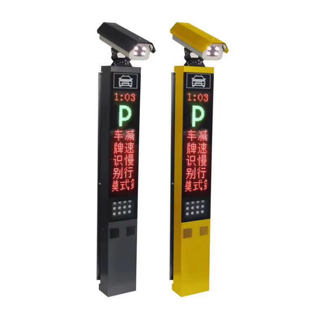 Smart Automatic LPR Parking System Traffic Barrier Car Park Management