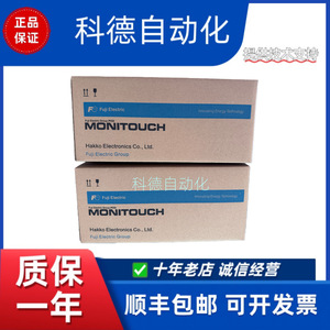 Écran tactile industriel Fujifilm Monitouch V708CD HMI Ethernet RS232 Résolution 800x480 - Product Image 3