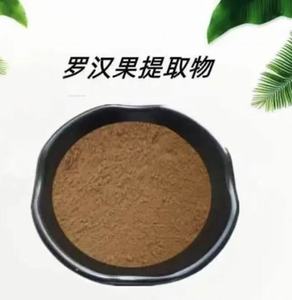 Poudre d'extrait de fruit de moine d'approvisionnement d'usine poudre d'extrait de Luo Han Guo Luohanguo Momordica <span class=keywords><strong>Grosvenor</strong></span> Momordica - Product Image 6