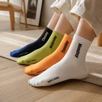 Chaussettes de sport longues mi-mollet pour hommes, décontractées, antidérapantes, automne-hiver, avec motif lettres et logo intégré, pour couples, tendance