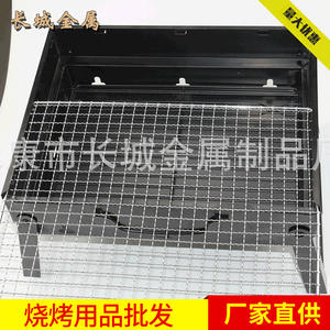 Parrilla de barbacoa cuadrada de acero inoxidable Changcheng, parrilla portátil para exteriores con malla de alambre electrochapada para acampar - Product Image 4