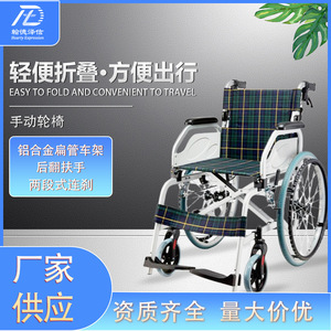 Fauteuil roulant manuel en alliage d'aluminium léger et pliable pour personnes âgées, usage domestique et hospitalier - Product Image 2