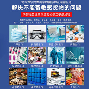 Línea Dedicada a Irak de Hangcheng, Transporte Marítimo Puerta a Puerta, Despacho de Aduanas con Impuestos Incluidos, Consolidación de Mercancías Sensibles - Product Image 3
