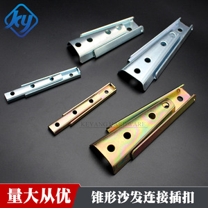 Connecteur de meubles en acier au carbone Ke Yang Sofa Cone Buckle 7,5 9 12 mm pour l'assemblage de canapés modulaires - Product Image 4