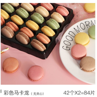 Vente Chaude 42 Paires Macarons Beige Couleur Mixte Ronds Semi-Finis Décoration de Gâteau pour Baby Shower et Anniversaire