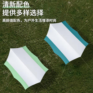 Lona de Sombra para Acampar al Aire Libre Shengyuan Butterfly, 520x450x240cm, Resistente a los Rayos UV - Product Image 3