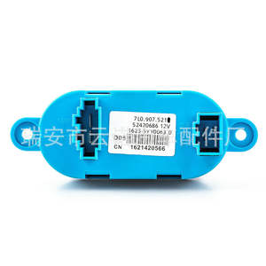 Módulo de Resistencia del Ventilador para Audi Volkswagen 7L0907521B 12V, Pieza de Repuesto Nueva - Product Image 2